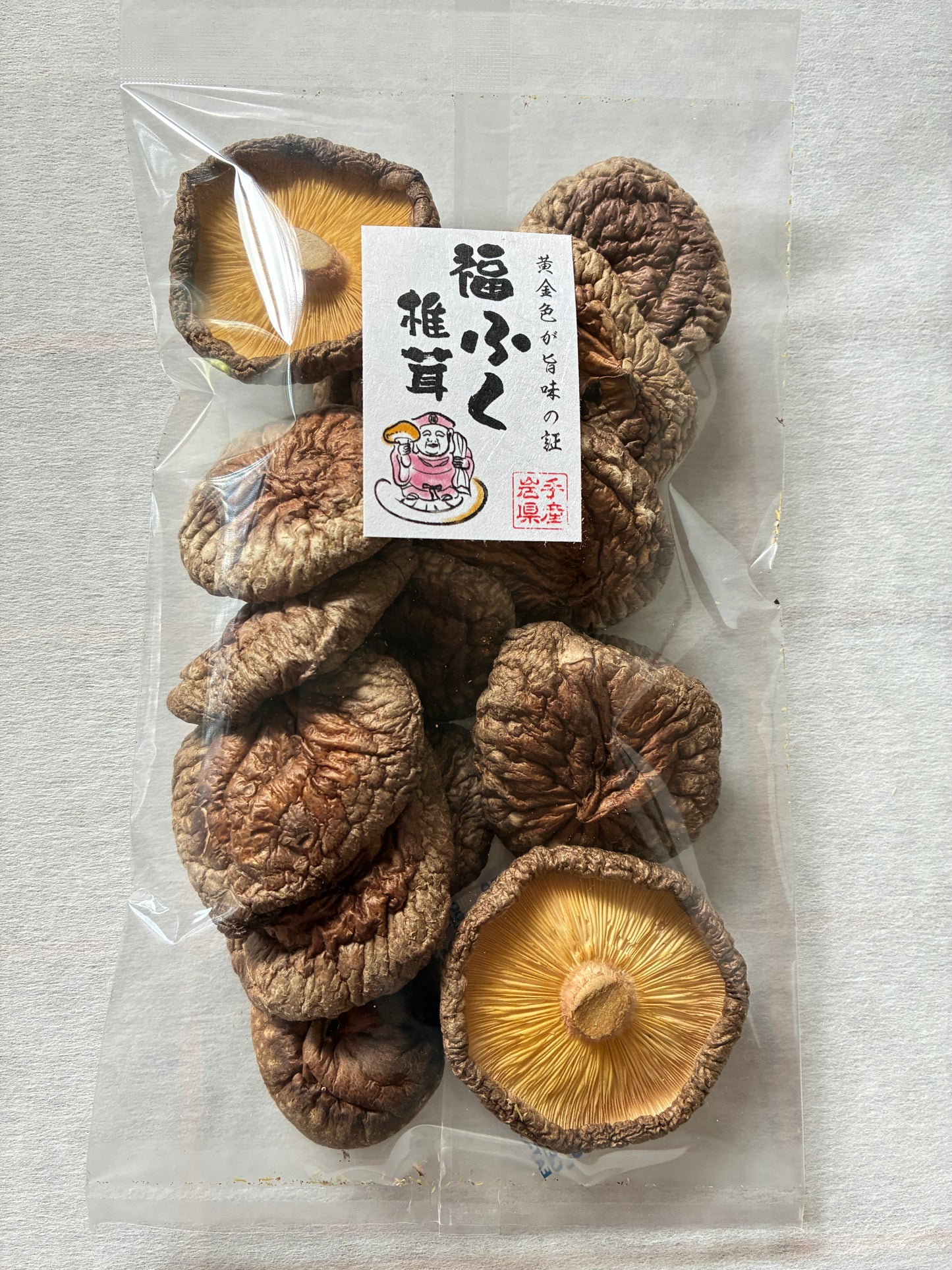 【乾燥】しいたけ｜スライス20ｇ＋丸35ｇ｜２袋セット　