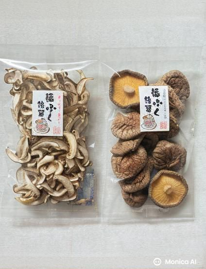 【乾燥】しいたけ｜スライス20ｇ＋丸35ｇ｜２袋セット　