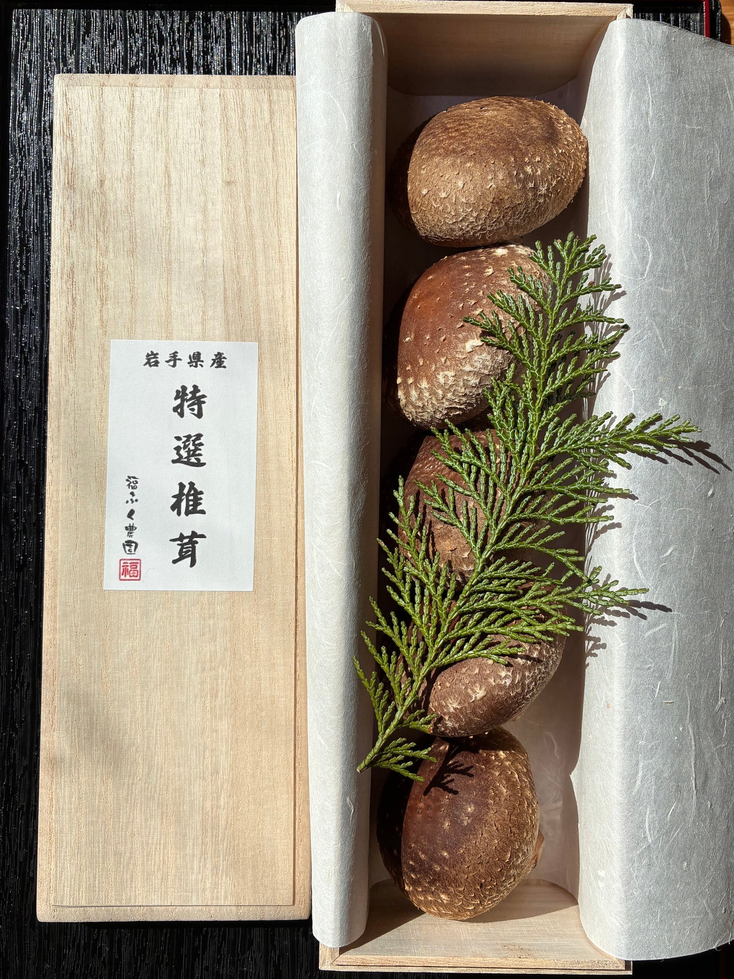 【贈答用】桐箱入り　岩手県産　特選肉厚椎茸　（送料無料）